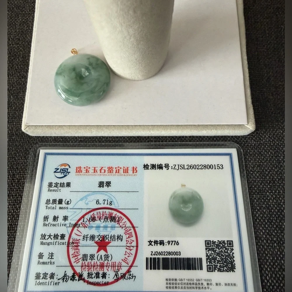 Jade polished donut